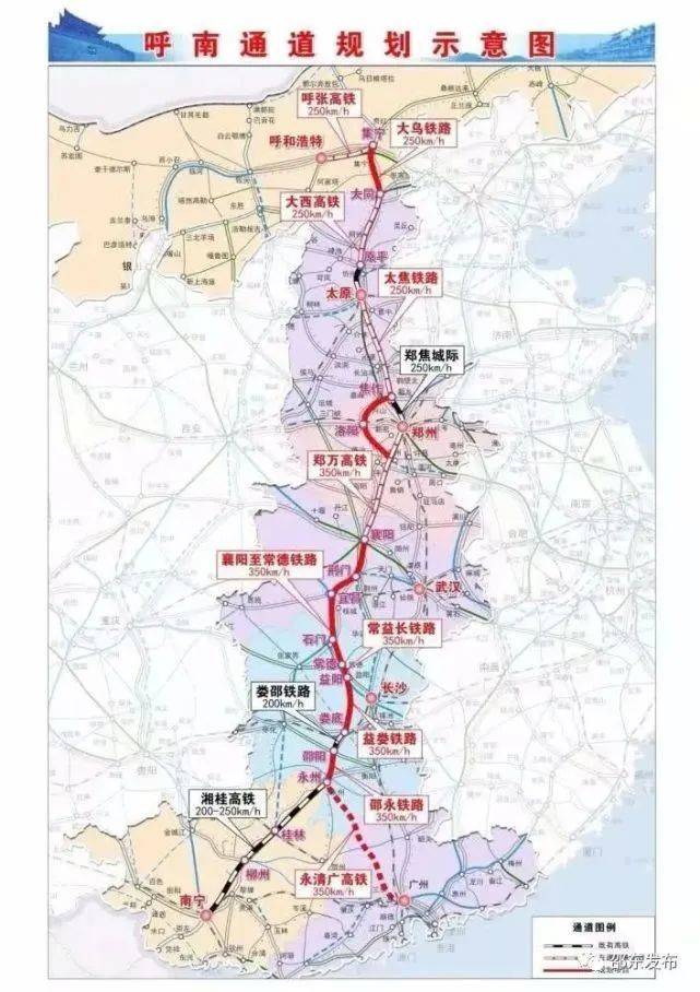 邵东市将启动“呼南高铁设站项目”！您支持吗？